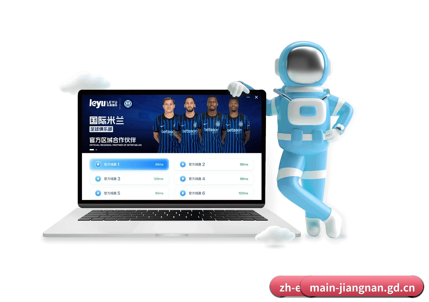 江南官方网站 APP 深度功能